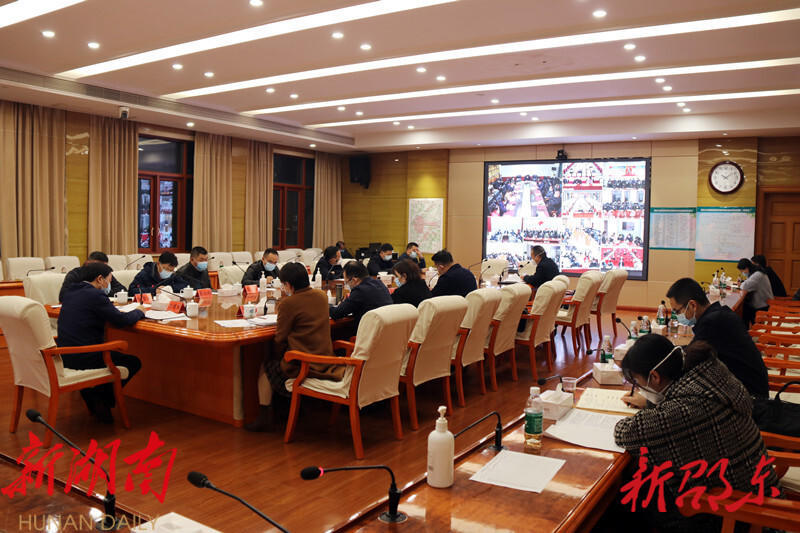 李国军主持召开疫情防控工作视频调度会_邵阳头条网